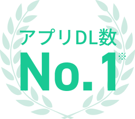 アプリDL数 No.1